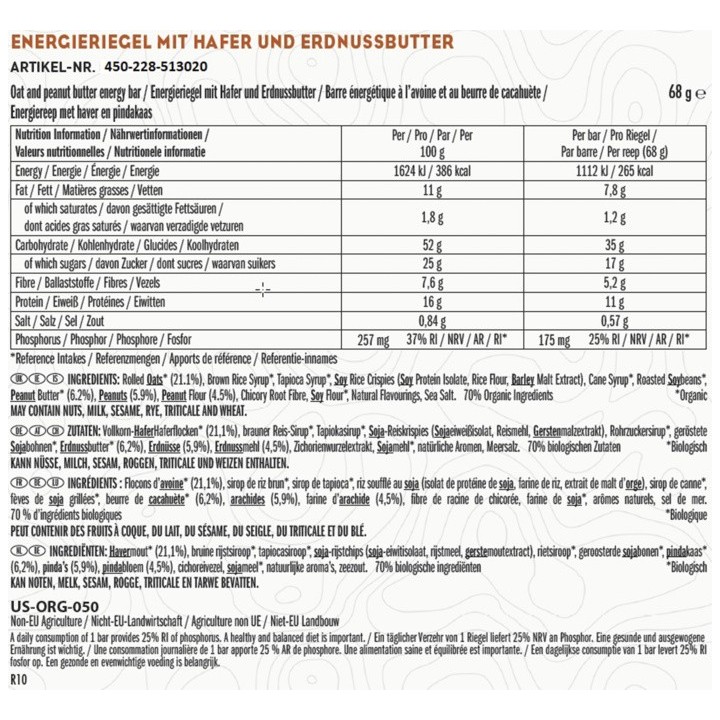 CLIF Barre Beurre de cacahuète croquant